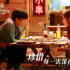 2020年中国电影创作盘点：《送你一朵小红花》进入“观众满意度”前五 | 盘点