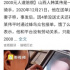 打工人的卑微，早被这部网红神剧说透了