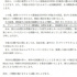 新闻丨[侍神令]发布“侍神集结”预告！