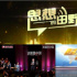 中國視聽大數(shù)據(jù)2020年12月收視綜合分析月報(bào)（12月1日-12月31日）