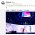 内地第一仙侠剧，跪求别毁