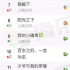 骨朵榜单丨2021年1月18日网络影视播放量及指数表现