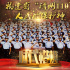 晚间时段热播综艺节目收视综合分析（2021年1月9日-1月15日）