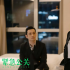 谭卓新角色不讨喜，职场女精英滑铁卢，《紧急公关》太写实了