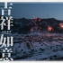 2021年第一个月，最值得期待的华语片来了！