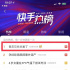 开年首部日冠新片，包贝尔《大红包》领笑贺岁