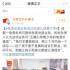 為什么電競需要“勸退”，而籃球不需要？
