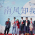 成毅《琉璃》之后搭档张予曦，因为三点问题，新剧不被看好