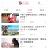 媽媽們，出去浪吧