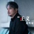 混合類型的《緝魂》，帶來了什么？