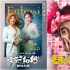 開心麻花的二代困局