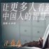 前有陈数，现有殷桃，《正青春》林睿年下恋真上头