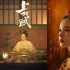2021年Q1剧集观察：正午上演「献礼剧」盛宴，章子怡古力娜扎古装剧比美？