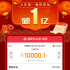 新聞丨中國內(nèi)地春節(jié)檔影片總預(yù)售、初一預(yù)售均過億！