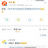 10家省級(jí)衛(wèi)視春晚牽手快手，打開(kāi)融屏互動(dòng)新空間