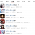 为什么《博人传》变成了“热血计量单位”？