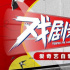 評分9.1漲到9.3，這“不爭氣”的國綜，憑啥就看過都說好？