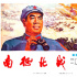 中國電影資料館聯(lián)合江蘇省委宣傳部推出“四史”教育電影課，創(chuàng)新開展中共黨史學習教育