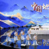 晚間時(shí)段首播綜藝節(jié)目收視綜合分析（2021年1月23日-1月29日）