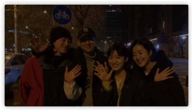 沈月分享《小美好》四人組聚會視頻截圖