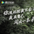 為男頻IP劇尋找“加分項” ，《斗羅大陸》在熱血之上的嘗試與突圍