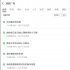 明天誰要問你漲沒漲工資，你就給他看這個