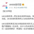 B站的“濾鏡”，碎了