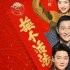 《人潮洶涌》讓劉德華成了偶像的終極形態(tài)，從未辜負(fù)粉絲的期待
