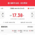 春節(jié)檔首日票房17.38億；奈雪宣布赴港上市 |毒家日?qǐng)?bào)