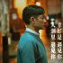 《人潮汹涌》刘德华万茜演情侣，情人节正好磕这对CP