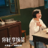 ​《你好，李焕英》四天完成单日票房反超，这场逆袭是如何发生的？
