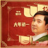 春節(jié)檔神仙打架，幾家歡喜幾家愁，《你好李煥英》能逆襲到底么？
