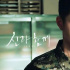 都敬秀将主演韩国版《不能说的秘密》