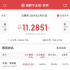 《你好，李焕英》票房反超《唐探3》：喜剧“女神”贾玲终成春节档“女王”