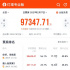史上最牛春节档！票房破纪录的背后留下了什么？