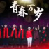 雅集诵读幸福年，河北台《新春云诗会》情怀满满