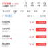 影視股開門紅/愛奇藝發(fā)布2020財報/湖南廣電局推動內(nèi)容創(chuàng)作/江蘇廣電局整治健康養(yǎng)生節(jié)目/百度欲與YY Live整合|資訊