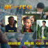 Q組織的頭目是誰？一切不過是兩代Q的一場賭局，秦風(fēng)只是棋子！