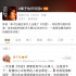 27个微博热搜里，藏着《李焕英》的逆袭秘密