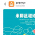 中国首个专注移动社交App关停，曾是微信第一对手