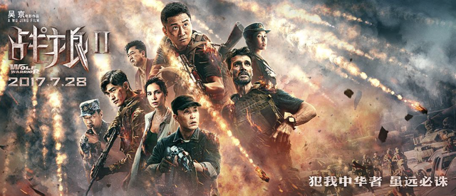 华语导演票房排行榜_华语导演内地票房总计排行榜!!!