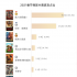 春节档变成寡头游戏了吗？