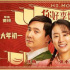 畢志飛起訴豆瓣被駁回，沒(méi)有一部“爛片”是無(wú)辜的