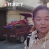 56岁阿姨自驾游，逃出家庭，做了无数家庭妇女不敢做的事