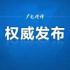 2020网络动画片发展概览｜多部优秀作品“出圈”，付费观看成重要模式
