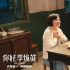 《你好，李焕英》为什么能“逆袭”？它不只是一部“小品电影”