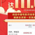 中国2月票房超111亿 创全球单月新纪录