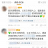 粉絲“控評”不一定違法，但確實“成災”了|飯圈志