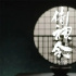 2021年春節(jié)檔，奇幻片為何慘??？