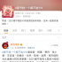 做好電影口碑營(yíng)銷需要幾步？